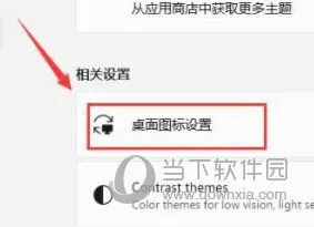 Win11打开此电脑发生白屏怎么办 如何解决