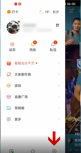 快手怎么关闭大屏模式-快手教程