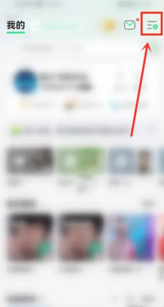 QQ音乐怎么自动调整音量-QQ音乐自动调整音量流程一览