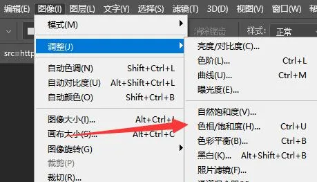 ps图片变线稿的步骤详细教程-应用教程