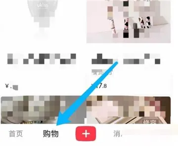 小红书怎么设置默认地址-小红书教程