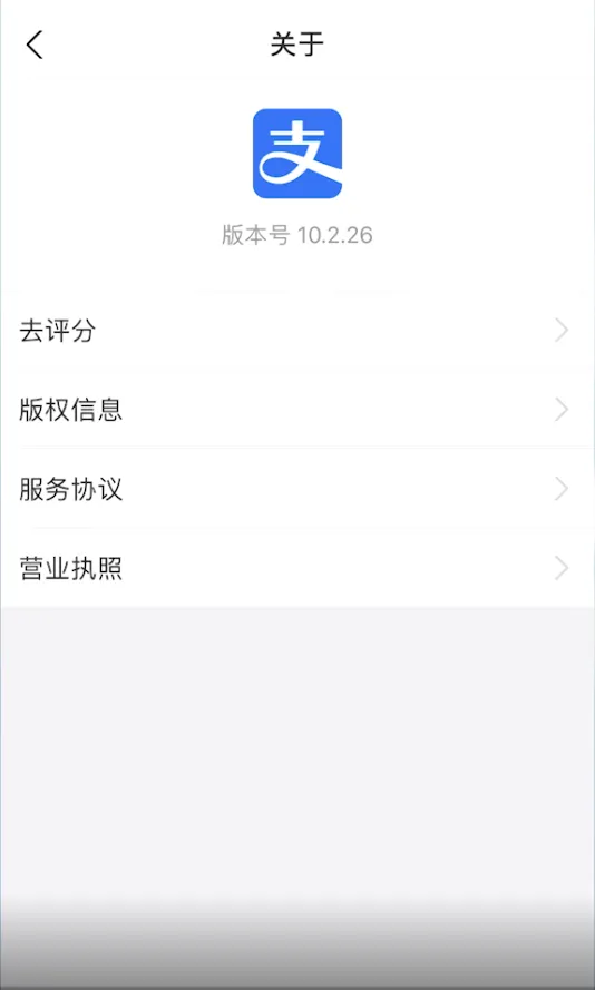 支付宝我的页面里的小程序怎么删除-应用教程