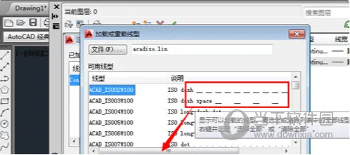 AutoCAD2015怎么画虚线 图纸虚线绘制教程