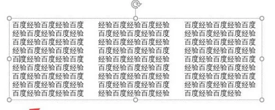 ppt分栏在哪里设置详细教程-应用教程
