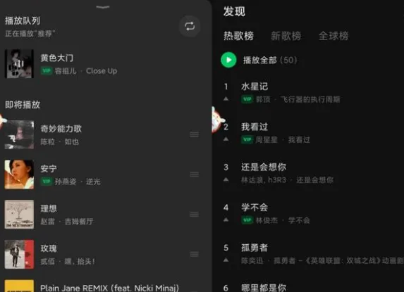 汽水音乐每天登录有会员吗-汽水音乐教程