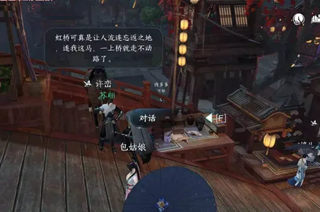 逆水寒手游倔马难行任务怎么做-逆水寒手游倔马难行任务攻略​