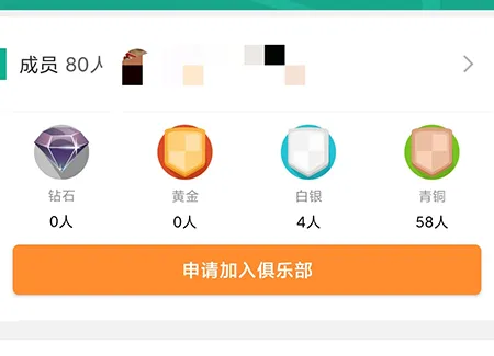 中羽联怎么加入俱乐部 相关入会方法介绍