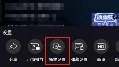 哔哩哔哩怎么关闭直播定时播放-哔哩哔哩关闭直播定时播放的步骤介绍