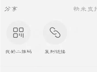 网易云音乐uid在哪详细介绍-网易云音乐教程