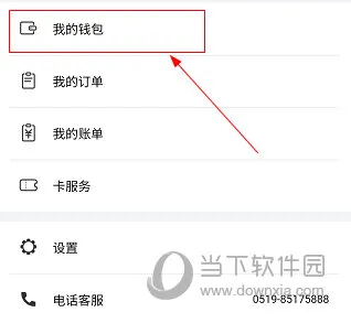 /faq/18807.html