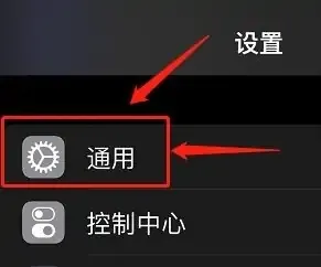 苹果15分屏操作详细步骤-应用教程