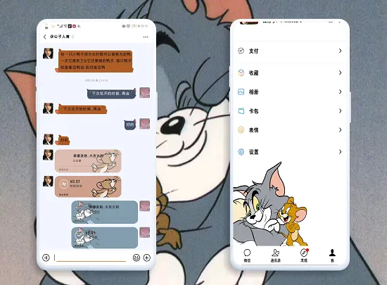 微信猫和老鼠设置方法介绍-微信教程