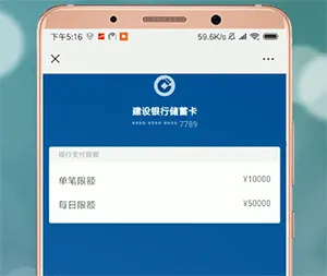 微信怎么提升额度-微信教程