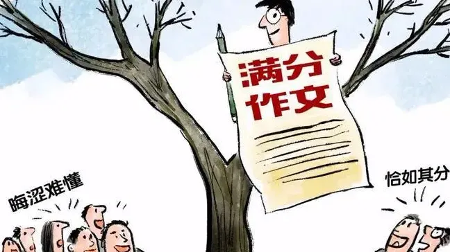 2023年全国高考作文题目分享-2023年全国高考作文题目是什么