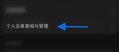 汽水音乐怎么查看汽水粉丝-汽水音乐教程