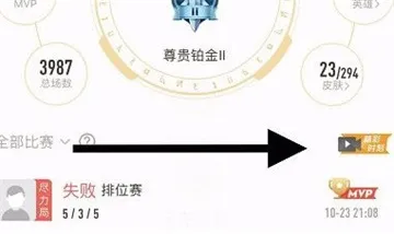 王者营地精彩时刻哪里看-王者营地教程