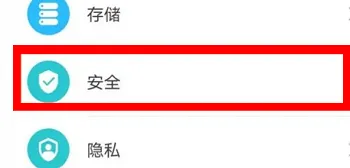 荣耀70pro怎么隐藏应用-应用教程