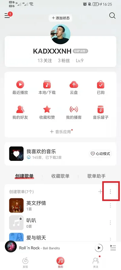 网易云音乐如何恢复删除的歌单-网易云音乐教程