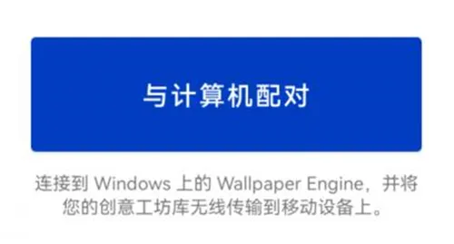 wallpaper创意工坊使用方法-wallpaper教程