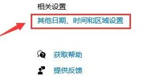 罗技驱动一直在安装更新-应用教程