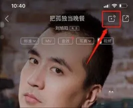 酷狗音乐怎么投屏到电视-酷狗音乐投屏到电视教程-酷狗音乐教程