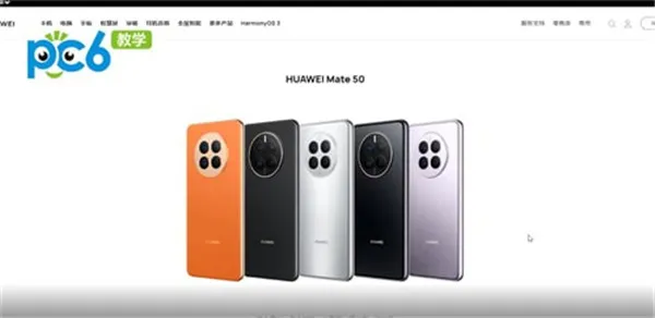 华为mate50参数配置是什么-华为手机管家教程