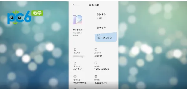 小米设置自动关机开机-应用教程