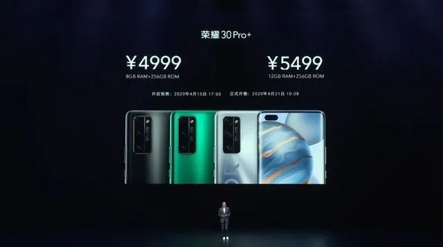 荣耀30 pro和pro+的区别-应用教程