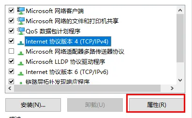 橘子平台密码正确登不上-应用教程