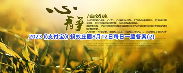 人们常说