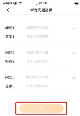 4399游戏盒怎么设置密保问题-4399游戏盒设置密保问题的流程一览