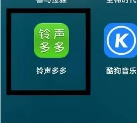 铃声多多怎么识别歌曲-铃声多多教程