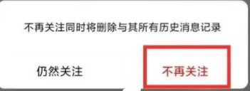 酷狗概念版怎么关闭官方消息-应用教程