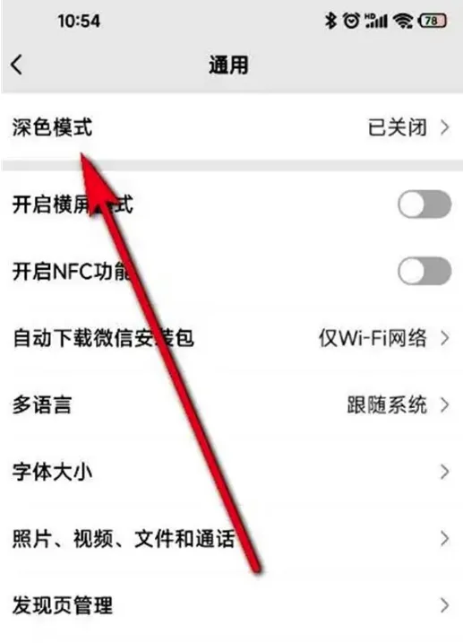支付宝深色模式怎么退出-支付宝深色模式退出的流程一览