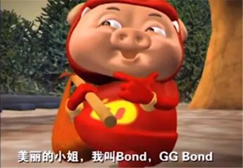 ggbond是什么意思 ggbond表情包-应用教程