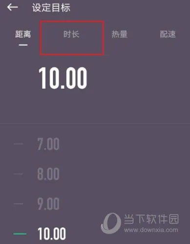 keep怎么设置跑步时间 运动时长设置方法
