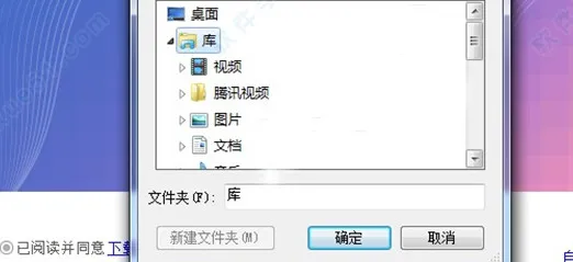 uu换肤怎么更新-应用教程