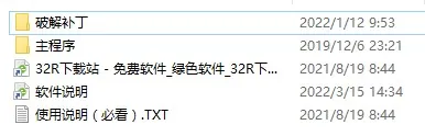cdr2022版安装教程-应用教程