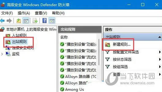 Windows11网络延迟太高怎么办 Win11网速快延迟高解决方法