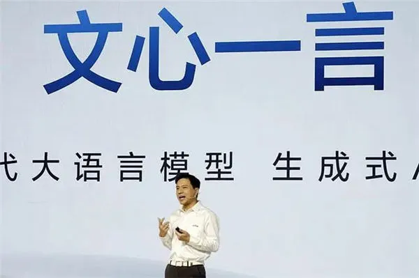 文心一言对百度的影响有哪些-银翼小说教程