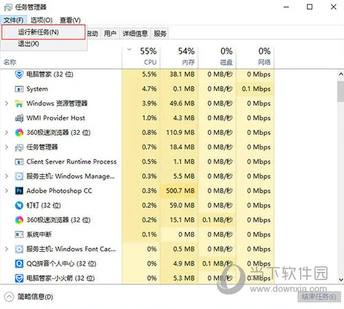 WIN10桌面自动刷新怎么解决 不断刷新处理方法介绍
