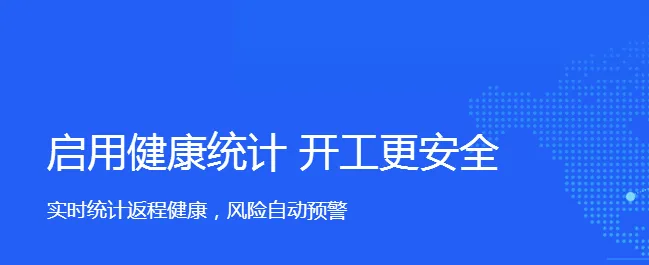 钉钉打卡人脸识别怎么设置取消关闭-钉钉会议app下载官方版教程