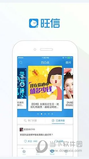 手机理财软件哪个好 理财APP排行榜