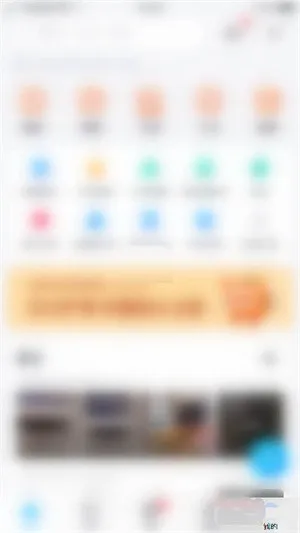 百度网盘怎么关闭智能分类人脸-百度网盘关闭智能分类人脸流程分享