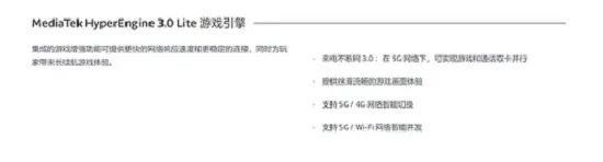 iqooz7i什么处理器-应用教程