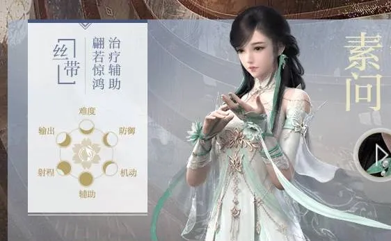 逆水寒八大职业介绍-逆水寒八大职业适合新手平民推荐