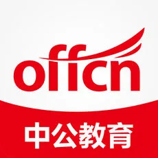 公务员刷题类软件有哪些值得下载-公务员刷题类软件推荐