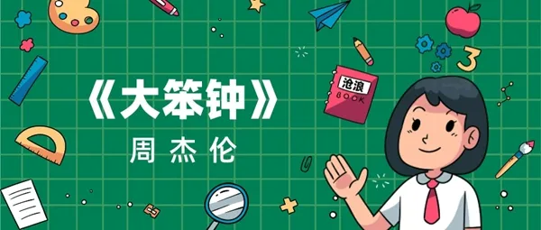 我会原谅你你仔细听歌曲、歌手、歌词介绍-应用教程