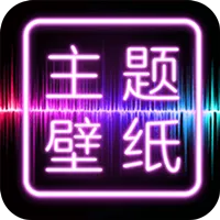 手机桌面美化排行榜前十软件介绍-主题美化下载桌面图标app软件推荐