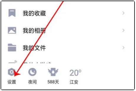 QQ怎么查看已将自己删除的好友-QQ已将自己删除的好友查看方法介绍